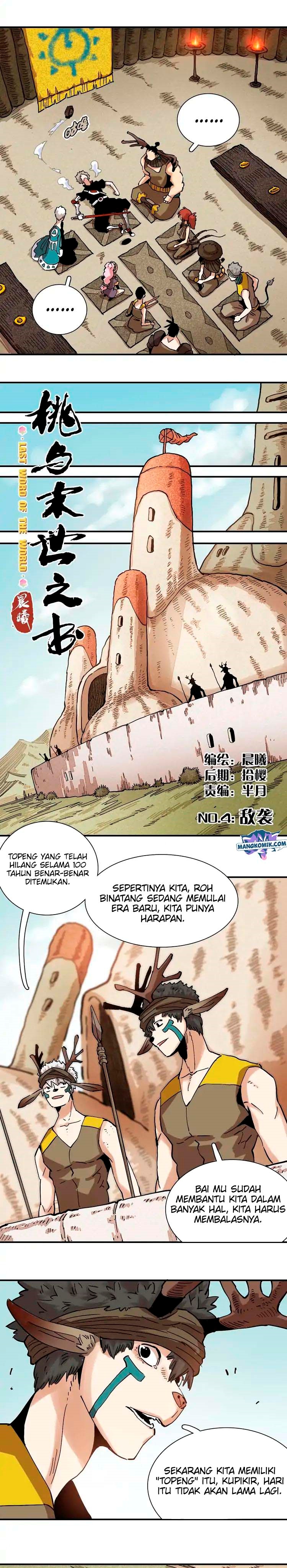 Last Word of the World Chapter 04 Gambar 7